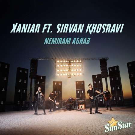 Xaniar – Nemiram Aghab Ft Sirvan Khosravi